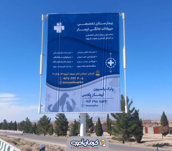 استرابرد