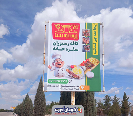 استرابرد