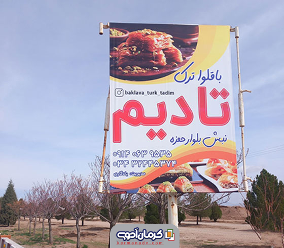 استرابرد