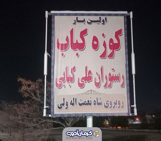 استرابرد