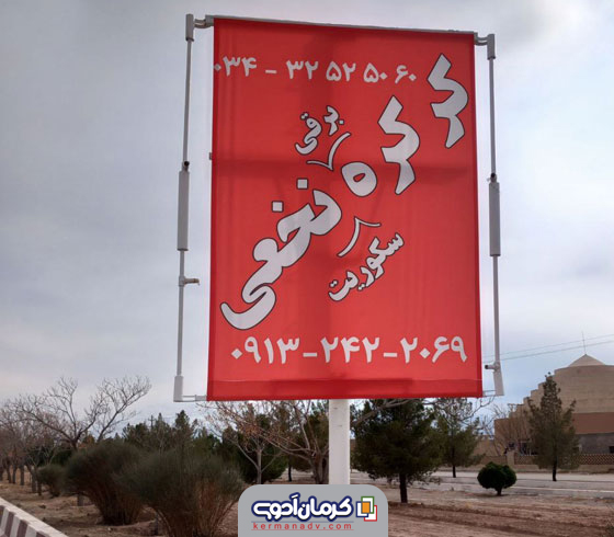 استرابرد