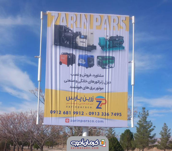 استرابرد